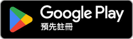 無盡夢迴 android google store 無盡夢迴,廣告頁,預約,手遊,商店預約,網頁預約,ios預約，google預約,roguelike,必玩 手遊,無盡 夢回,預註冊,無 盡 夢 回,大宇資訊,無盡夢迴,大宇,預約,無 盡 夢 迴,asmr,無盡 夢迴,無盡夢回,2025 必 玩 手 遊,arpg,角色 扮演 手 遊,角色 扮演 遊戲,角色 扮演 遊戲 推薦,中 職,中 職 即時 比分,中 職 賽程,中信 兄弟,中華 棒球,中華 職 棒,中華 職 棒 今日 比賽 結果,中華 職 棒 今日 賽程,中華 職 棒 直播 免費,中華 職 棒 直播 線上 看,中華 職 棒 線上 看 免費,中華 職 棒 賽程,中華 職 棒 轉播,割 草 遊戲,動畫 瘋,大宇 股票,大宇 資 股價,富 邦 啦啦隊,富 邦 悍 將,富 邦 悍 將 直播,巴 哈 姆 特,手 遊,手 遊 推薦,推薦 手 遊,李 珠 珢,李 雅英,棒球,棒球 比賽,李珠珢,fubon,fubon angels,肉鴿,動作 肉 鴿,鳴潮,龍族幻想,深空之眼,原神,卡皮巴拉go,Lee Joo Yeon,三振舞,AI 女神,李珠珢 代言,暴富之夢,軒轅 劍,軒轅 劍 之 天 之 痕,仙劍 奇 俠 傳,全恩菲,李 珠 珢, 李珠珢 代言, AI 女神, 李 珠 珢 ai, 李 珠 珢 代言 遊戲, ai 女神 李 珠, 李 珠 珢 卡片, 李 珠 珢 小 卡, 李 珠 珢 應援 場次, 李 珠 恩 代言,李 珠 珢 溶妝 娃娃濃妝 暴 富 之 夢, 李 珠 珢 cosplay, 濾鏡, 阿珠, 李雅英, 三振舞, AI神顏, 珠珠寶貝, 李珠珢 修 圖, 李珠珢 韓 國 李 珠 珢 cos