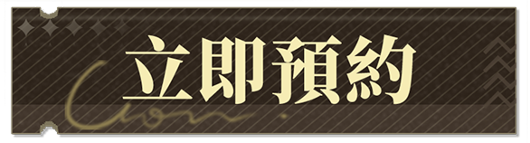 無盡夢迴 立即預約 無盡夢迴,廣告頁,預約,手遊,商店預約,網頁預約,ios預約，google預約,roguelike,必玩 手遊,無盡 夢回,預註冊,無 盡 夢 回,大宇資訊,無盡夢迴,大宇,預約,無 盡 夢 迴,asmr,無盡 夢迴,無盡夢回,2025 必 玩 手 遊,arpg,角色 扮演 手 遊,角色 扮演 遊戲,角色 扮演 遊戲 推薦,中 職,中 職 即時 比分,中 職 賽程,中信 兄弟,中華 棒球,中華 職 棒,中華 職 棒 今日 比賽 結果,中華 職 棒 今日 賽程,中華 職 棒 直播 免費,中華 職 棒 直播 線上 看,中華 職 棒 線上 看 免費,中華 職 棒 賽程,中華 職 棒 轉播,割 草 遊戲,動畫 瘋,大宇 股票,大宇 資 股價,富 邦 啦啦隊,富 邦 悍 將,富 邦 悍 將 直播,巴 哈 姆 特,手 遊,手 遊 推薦,推薦 手 遊,李 珠 珢,李 雅英,棒球,棒球 比賽,李珠珢,fubon,fubon angels,肉鴿,動作 肉 鴿,鳴潮,龍族幻想,深空之眼,原神,卡皮巴拉go,Lee Joo Yeon,三振舞,AI 女神,李珠珢 代言,暴富之夢,軒轅 劍,軒轅 劍 之 天 之 痕,仙劍 奇 俠 傳,全恩菲,李 珠 珢, 李珠珢 代言, AI 女神, 李 珠 珢 ai, 李 珠 珢 代言 遊戲, ai 女神 李 珠, 李 珠 珢 卡片, 李 珠 珢 小 卡, 李 珠 珢 應援 場次, 李 珠 恩 代言,李 珠 珢 溶妝 娃娃濃妝 暴 富 之 夢, 李 珠 珢 cosplay, 濾鏡, 阿珠, 李雅英, 三振舞, AI神顏, 珠珠寶貝, 李珠珢 修 圖, 李珠珢 韓 國 李 珠 珢 cos