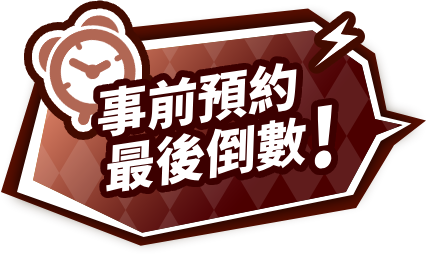 無盡夢迴 事前登錄開放中 無盡夢迴,廣告頁,預約,手遊,商店預約,網頁預約,ios預約，google預約,roguelike,必玩 手遊,無盡 夢回,預註冊,無 盡 夢 回,大宇資訊,無盡夢迴,大宇,預約,無 盡 夢 迴,asmr,無盡 夢迴,無盡夢回,2025 必 玩 手 遊,arpg,角色 扮演 手 遊,角色 扮演 遊戲,角色 扮演 遊戲 推薦,中 職,中 職 即時 比分,中 職 賽程,中信 兄弟,中華 棒球,中華 職 棒,中華 職 棒 今日 比賽 結果,中華 職 棒 今日 賽程,中華 職 棒 直播 免費,中華 職 棒 直播 線上 看,中華 職 棒 線上 看 免費,中華 職 棒 賽程,中華 職 棒 轉播,割 草 遊戲,動畫 瘋,大宇 股票,大宇 資 股價,富 邦 啦啦隊,富 邦 悍 將,富 邦 悍 將 直播,巴 哈 姆 特,手 遊,手 遊 推薦,推薦 手 遊,李 珠 珢,李 雅英,棒球,棒球 比賽,李珠珢,fubon,fubon angels,肉鴿,動作 肉 鴿,鳴潮,龍族幻想,深空之眼,原神,卡皮巴拉go,Lee Joo Yeon,三振舞,AI 女神,李珠珢 代言,暴富之夢,軒轅 劍,軒轅 劍 之 天 之 痕,仙劍 奇 俠 傳,全恩菲,李 珠 珢, 李珠珢 代言, AI 女神, 李 珠 珢 ai, 李 珠 珢 代言 遊戲, ai 女神 李 珠, 李 珠 珢 卡片, 李 珠 珢 小 卡, 李 珠 珢 應援 場次, 李 珠 恩 代言,李 珠 珢 溶妝 娃娃濃妝 暴 富 之 夢, 李 珠 珢 cosplay, 濾鏡, 阿珠, 李雅英, 三振舞, AI神顏, 珠珠寶貝, 李珠珢 修 圖, 李珠珢 韓 國 李 珠 珢 cos