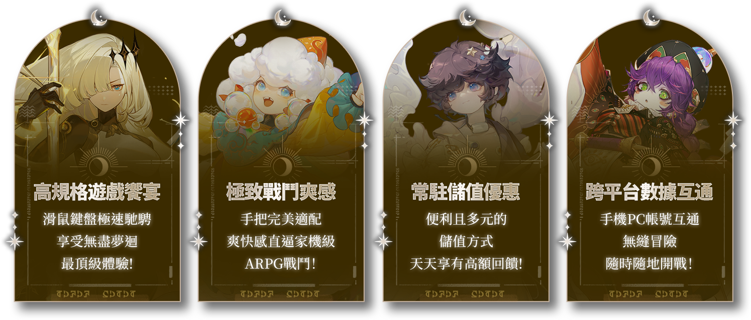 無盡夢迴 高規格 戰鬥爽感 儲值優惠 跨平台數據互通 PC版下載按鈕 PC版 下載 roguelike,必玩 手遊,無盡 夢回,預註冊,無 盡 夢 回,大宇資訊,無盡夢迴,大宇,預約,無 盡 夢 迴,asmr,無盡 夢迴,無盡夢回,2025 必 玩 手 遊,arpg,角色 扮演 手 遊,角色 扮演 遊戲,角色 扮演 遊戲 推薦,中 職,中 職 即時 比分,中 職 賽程,中信 兄弟,中華 棒球,中華 職 棒,中華 職 棒 今日 比賽 結果,中華 職 棒 今日 賽程,中華 職 棒 直播 免費,中華 職 棒 直播 線上 看,中華 職 棒 線上 看 免費,中華 職 棒 賽程,中華 職 棒 轉播,割 草 遊戲,動畫 瘋,大宇 股票,大宇 資 股價,富 邦 啦啦隊,富 邦 悍 將,富 邦 悍 將 直播,巴 哈 姆 特,手 遊,手 遊 推薦,推薦 手 遊,李 珠 珢,李 雅英,棒球,棒球 比賽,李珠珢,fubon,fubon angels,肉鴿,動作 肉 鴿,鳴潮,龍族幻想,深空之眼,原神,卡皮巴拉go,Lee Joo Yeon,三振舞,AI 女神,李珠珢 代言,暴富之夢,軒轅 劍,軒轅 劍 之 天 之 痕,仙劍 奇 俠 傳,全恩菲,李 珠 珢, 李珠珢 代言, AI 女神, 李 珠 珢 ai, 李 珠 珢 代言 遊戲, ai 女神 李 珠, 李 珠 珢 卡片, 李 珠 珢 小 卡, 李 珠 珢 應援 場次, 李 珠 恩 代言,李 珠 珢 溶妝 娃娃濃妝 暴 富 之 夢, 李 珠 珢 cosplay, 濾鏡, 阿珠, 李雅英, 三振舞, AI神顏, 珠珠寶貝, 李珠珢 修 圖, 李珠珢 韓 國 李 珠 珢 cos