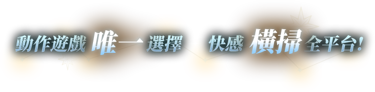 無盡夢迴 動作遊戲唯一選擇，快感橫掃全平台 PC版下載按鈕 PC版 下載 roguelike,必玩 手遊,無盡 夢回,預註冊,無 盡 夢 回,大宇資訊,無盡夢迴,大宇,預約,無 盡 夢 迴,asmr,無盡 夢迴,無盡夢回,2025 必 玩 手 遊,arpg,角色 扮演 手 遊,角色 扮演 遊戲,角色 扮演 遊戲 推薦,中 職,中 職 即時 比分,中 職 賽程,中信 兄弟,中華 棒球,中華 職 棒,中華 職 棒 今日 比賽 結果,中華 職 棒 今日 賽程,中華 職 棒 直播 免費,中華 職 棒 直播 線上 看,中華 職 棒 線上 看 免費,中華 職 棒 賽程,中華 職 棒 轉播,割 草 遊戲,動畫 瘋,大宇 股票,大宇 資 股價,富 邦 啦啦隊,富 邦 悍 將,富 邦 悍 將 直播,巴 哈 姆 特,手 遊,手 遊 推薦,推薦 手 遊,李 珠 珢,李 雅英,棒球,棒球 比賽,李珠珢,fubon,fubon angels,肉鴿,動作 肉 鴿,鳴潮,龍族幻想,深空之眼,原神,卡皮巴拉go,Lee Joo Yeon,三振舞,AI 女神,李珠珢 代言,暴富之夢,軒轅 劍,軒轅 劍 之 天 之 痕,仙劍 奇 俠 傳,全恩菲,李 珠 珢, 李珠珢 代言, AI 女神, 李 珠 珢 ai, 李 珠 珢 代言 遊戲, ai 女神 李 珠, 李 珠 珢 卡片, 李 珠 珢 小 卡, 李 珠 珢 應援 場次, 李 珠 恩 代言,李 珠 珢 溶妝 娃娃濃妝 暴 富 之 夢, 李 珠 珢 cosplay, 濾鏡, 阿珠, 李雅英, 三振舞, AI神顏, 珠珠寶貝, 李珠珢 修 圖, 李珠珢 韓 國 李 珠 珢 cos