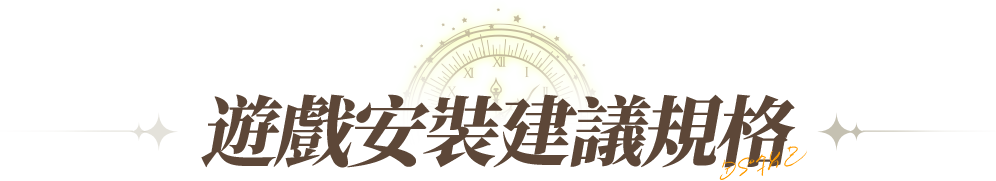 無盡夢迴 遊戲安裝建議規格 PC版下載按鈕 PC版 下載 roguelike,必玩 手遊,無盡 夢回,預註冊,無 盡 夢 回,大宇資訊,無盡夢迴,大宇,預約,無 盡 夢 迴,asmr,無盡 夢迴,無盡夢回,2025 必 玩 手 遊,arpg,角色 扮演 手 遊,角色 扮演 遊戲,角色 扮演 遊戲 推薦,中 職,中 職 即時 比分,中 職 賽程,中信 兄弟,中華 棒球,中華 職 棒,中華 職 棒 今日 比賽 結果,中華 職 棒 今日 賽程,中華 職 棒 直播 免費,中華 職 棒 直播 線上 看,中華 職 棒 線上 看 免費,中華 職 棒 賽程,中華 職 棒 轉播,割 草 遊戲,動畫 瘋,大宇 股票,大宇 資 股價,富 邦 啦啦隊,富 邦 悍 將,富 邦 悍 將 直播,巴 哈 姆 特,手 遊,手 遊 推薦,推薦 手 遊,李 珠 珢,李 雅英,棒球,棒球 比賽,李珠珢,fubon,fubon angels,肉鴿,動作 肉 鴿,鳴潮,龍族幻想,深空之眼,原神,卡皮巴拉go,Lee Joo Yeon,三振舞,AI 女神,李珠珢 代言,暴富之夢,軒轅 劍,軒轅 劍 之 天 之 痕,仙劍 奇 俠 傳,全恩菲,李 珠 珢, 李珠珢 代言, AI 女神, 李 珠 珢 ai, 李 珠 珢 代言 遊戲, ai 女神 李 珠, 李 珠 珢 卡片, 李 珠 珢 小 卡, 李 珠 珢 應援 場次, 李 珠 恩 代言,李 珠 珢 溶妝 娃娃濃妝 暴 富 之 夢, 李 珠 珢 cosplay, 濾鏡, 阿珠, 李雅英, 三振舞, AI神顏, 珠珠寶貝, 李珠珢 修 圖, 李珠珢 韓 國 李 珠 珢 cos